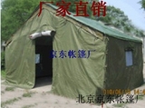 2×3普通棉帆布施工帐篷