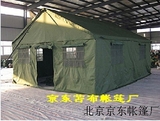 22平方米军用帐篷，4.4×5